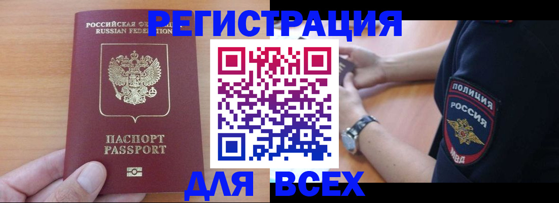 пропишу в квартире в ЕАО