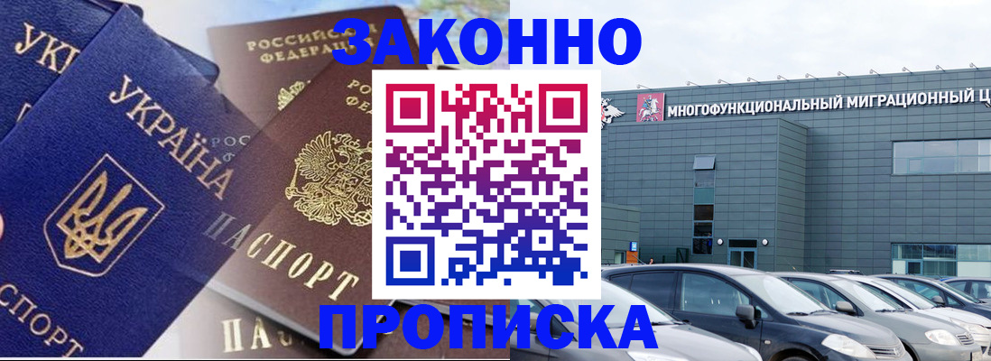найти адрес прописки в ЕАО